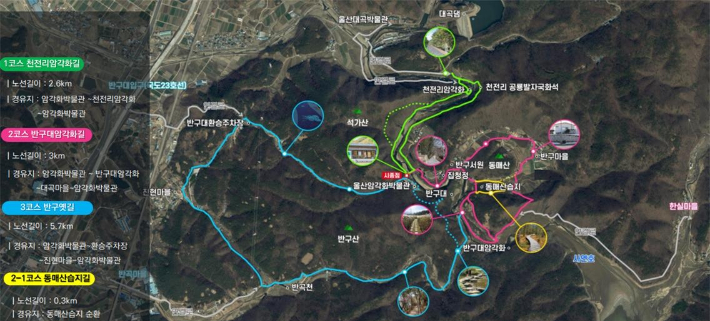 반구천 역사 문화 탐방로 위치도. 울산시 제공