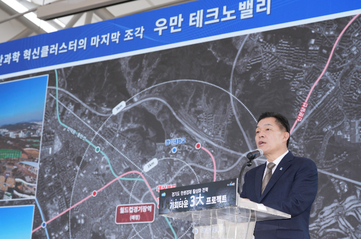 이재준 수원시장이 발언하고 있는 모습. 수원특례시 제공