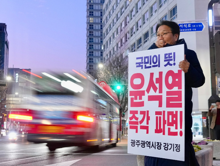 강기정 광주광역시장이 10일 오후 5·18 민주광장 앞에서 윤석열 대통령의 파면을 촉구하는 1인 시위에 나서고 있다. 강기정 시장 SNS 캡처 