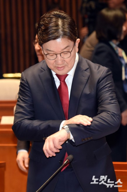 시간 확인하는 권성동 원내대표