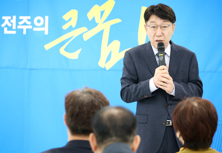 우범기 전주시장이 11일 혁신동주민센터에서 시정 비전을 설명하고 있다. 전주시 제공