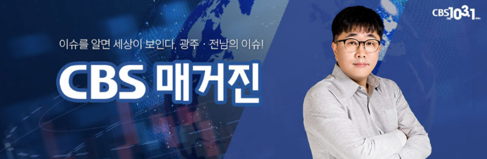 스마트아크 김동우 대표이사 "최적화한 농작물 자동화 재배" - 뉴스 썸네일 이미지