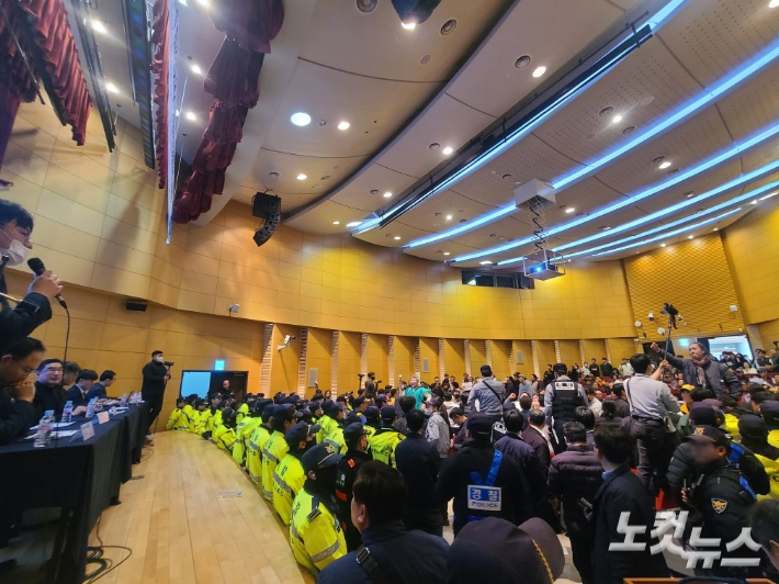 지난해 11월 22일 대전컨벤션센터에서 열린 환경부 공청회에서 반대 주민과 단체들이 거세게 항의하고 있다. 김정남 기자