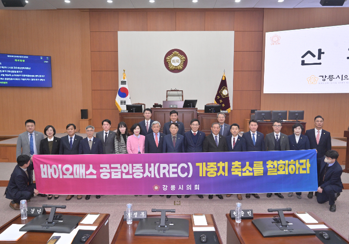 강릉시의회 제공