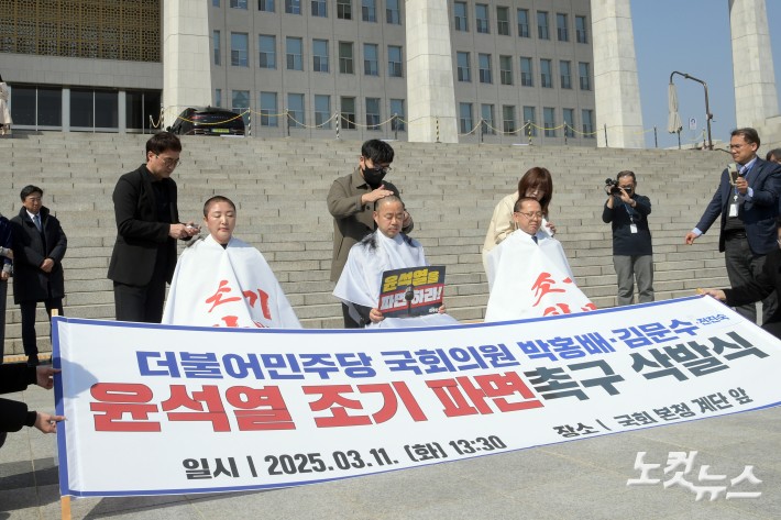 더불어민주당 박홍배·김문수·전진숙 의원이 11일 서울 여의도 국회 본청 앞에서 윤석열 대통령 조기 파면을 촉구하는 삭발식을 하고 있다.