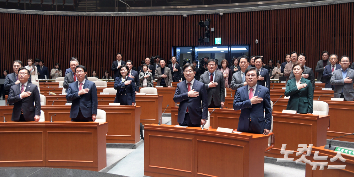 국민의힘 권성동 원내대표와 의원들이 11일 서울 여의도 국회에서 열린 의원총회에서 국민의례를 하고 있다. 윤창원 기자