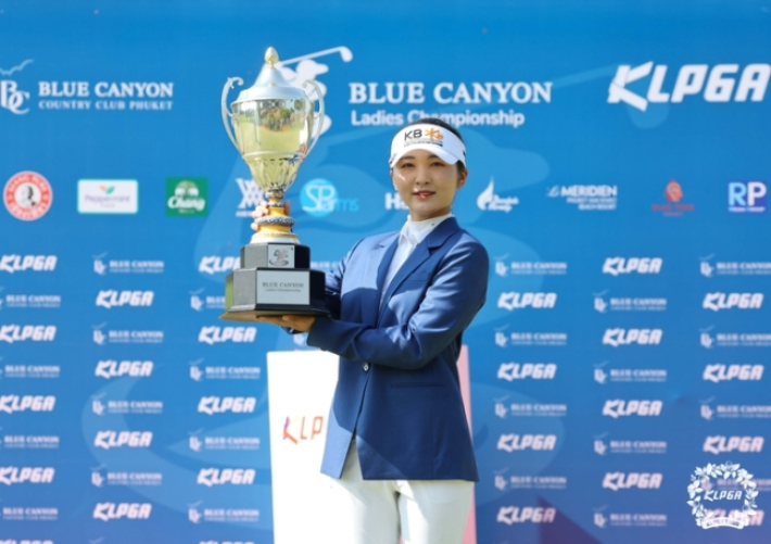 초대 챔피언 이예원. KLPGA 제공