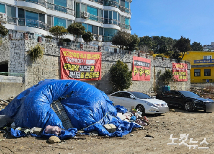 부산 해운대구 블루라인파크 미포 정거장 앞 공터에 공사 반대 현수막이 내걸린 모습. 김혜민 기자 