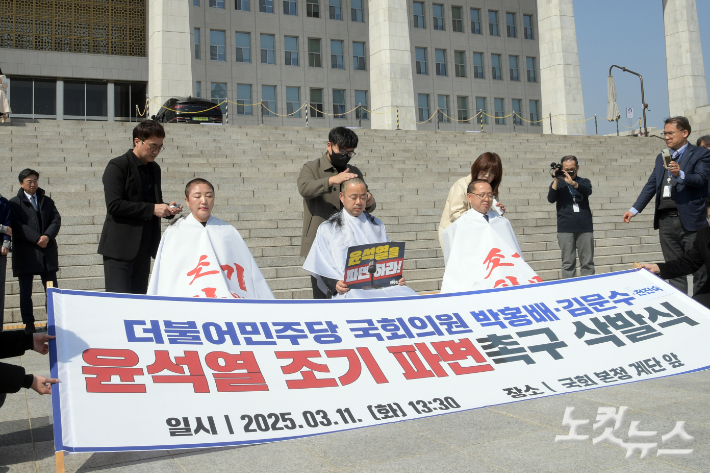 더불어민주당 박홍배·김문수·전진숙 의원이 11일 서울 여의도 국회 본청 앞에서 윤석열 대통령 조기 파면을 촉구하는 삭발식을 하고 있다. 윤창원 기자