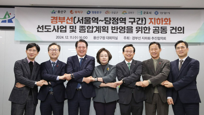 최대호 안양시장이 지난해 12월 인근 6개 지자체장 등 관계자와 경부선 철도 지하화 선도사업 선정 공동 건의문에 서명했다. 안양시 제공