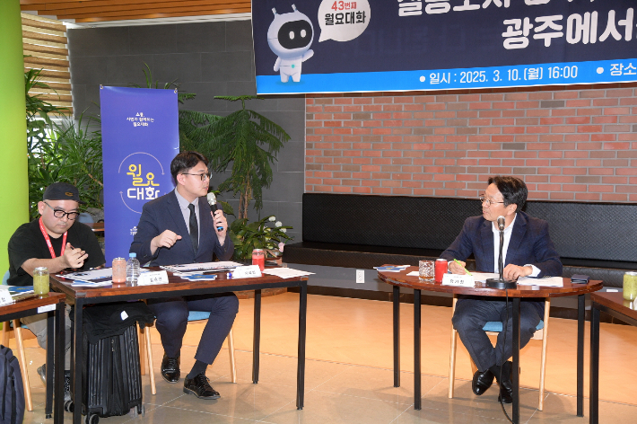 광주광역시 제공