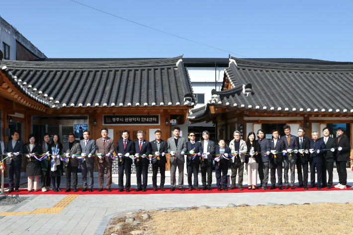 주낙영 경주시장과 이동협 시의회 의장, 임활 부의장을 비롯한 내빈들이 관광약자 안내센터 개관식에 참석했다. 경주시 제공