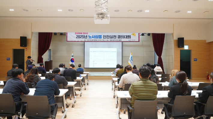 해양과학관 노사가 안전실천 결의대회를 갖고 있다. 해양과학관 제공