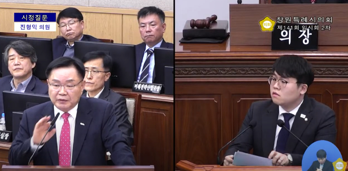 11일 창원시의회 제141회 임시회 제3차 본회의 시정질문에서 진형익 의원(사진 오른쪽)의 질의에 홍남표 창원시장(사진 왼쪽)이 답변하고 있다. 창원시의회 생방송 영상 캡처