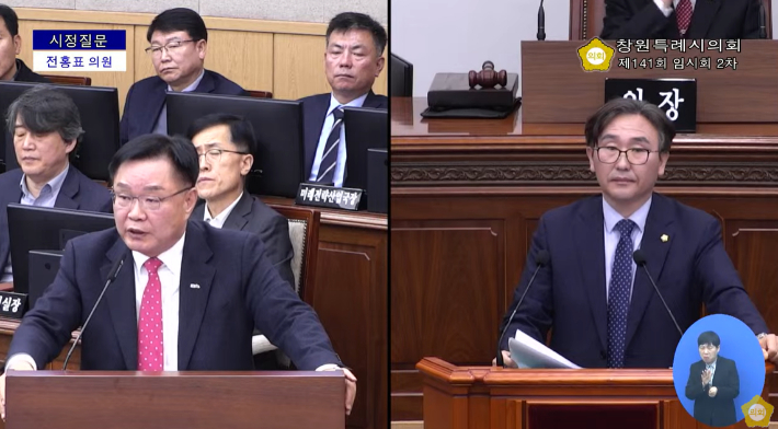 11일 창원시의회 제141회 임시회 제3차 본회의 시정질문에서 전홍표 창원시의원(사진 오른쪽)의 질의에 홍남표 창원시장(사진 왼쪽)이 답변하고 있다. 유튜브 '창원특례시의회'  캡처