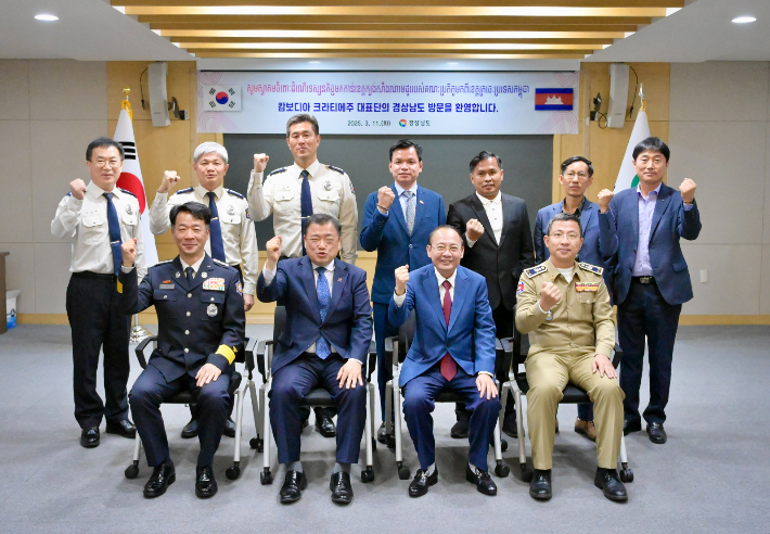 캄보디아 크라티에주 대표단 경남 방문. 경남도청 제공 