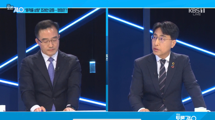 광주시와 광주시의회가 11일 중심상업지역의 주거 용적률을 현행보다 상향하는 내용을 담은 '도시계획조례 일부개정 조례안'을 놓고 토론회에서 열띤 공방을 벌였다. '생방송 토론 740' 유튜브 캡처