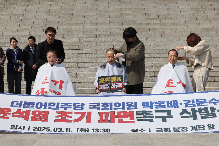 11일 서울 여의도 국회 본청 앞 계단에서 더불어민주당 전진숙(왼쪽부터), 박홍배, 김문수 의원이 윤석열 대통령 조기파면 등을 촉구하며 삭발하고 있다. 연합뉴스