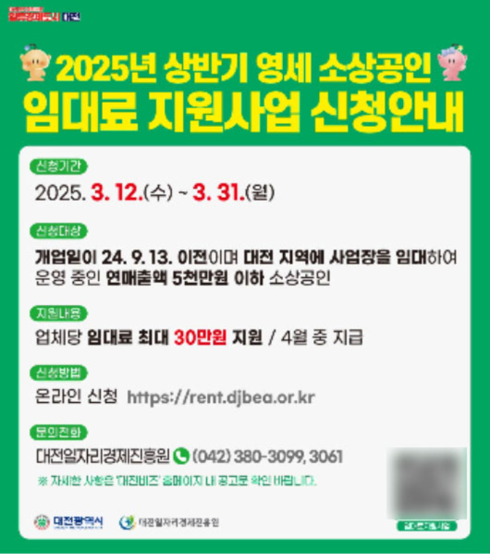 대전시 제공