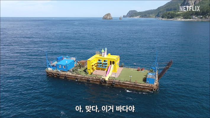 예능 '대환장 기안장'. 넷플릭스 제공