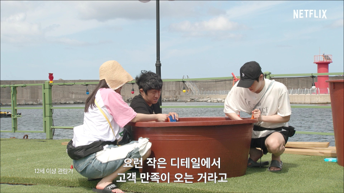 예능 '대환장 기안장'. 넷플릭스 제공