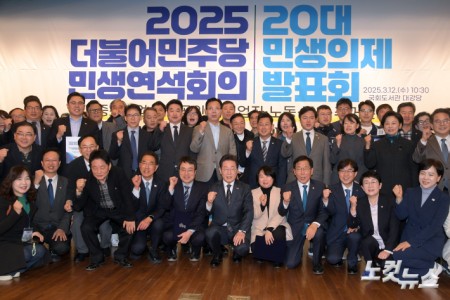 더불어민주당 이재명 대표가 12일 서울 여의도 국회 도서관에서 열린 