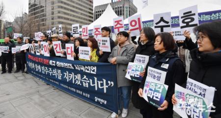 윤석열 즉각 파면 촉구 참여연대 시국선언