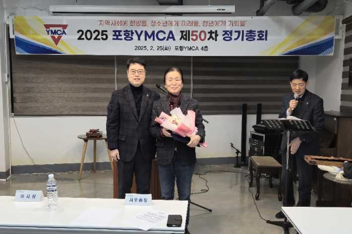 제17대 이사장을 역임하고 30여년간 이사로 활동한 뒤 사임하는 황동욱 증경 이사장(우측)이 감사장을 받았다. 포항YMCA 제공