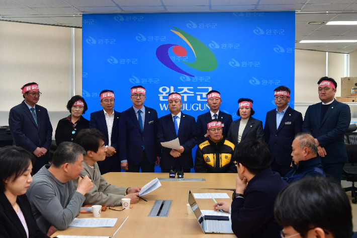 완주군의회 완주전주통합반대특별위원회가 12일 오전 완주군청 브리핑룸에서 기자회견을 열고 우범기 전주시장의 퇴진을 촉구했다. 완주군의회 제공