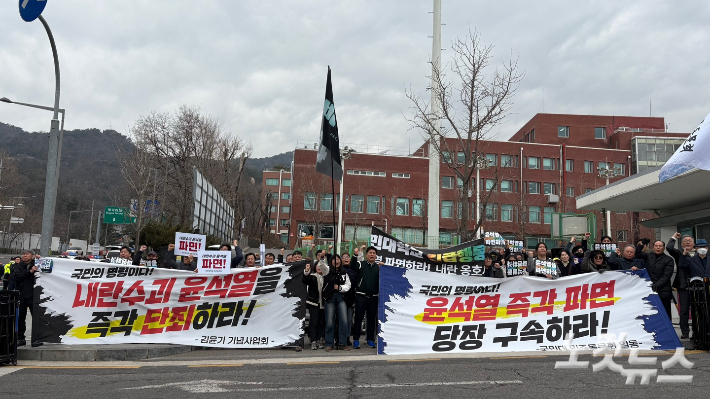 윤석열 대통령 파면 촉구 집회가 12일 오후 서울 성북구 국민대학교 정문 앞에서 열렸다. 김수정 수습기자