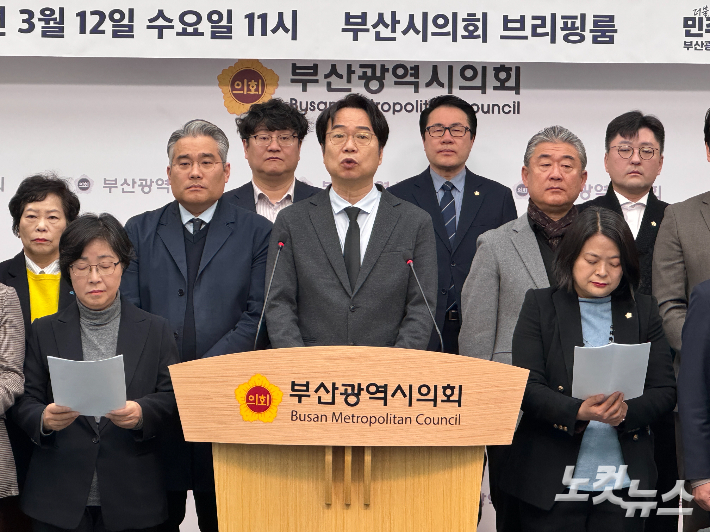 더불어민주당 부산시당이 12일 부산시의회에서 기자회견을 열고, 최근 박형준 시장과 이재명 대표의 회동과 관련한 논란에 정면 반박했다. 강민정 기자