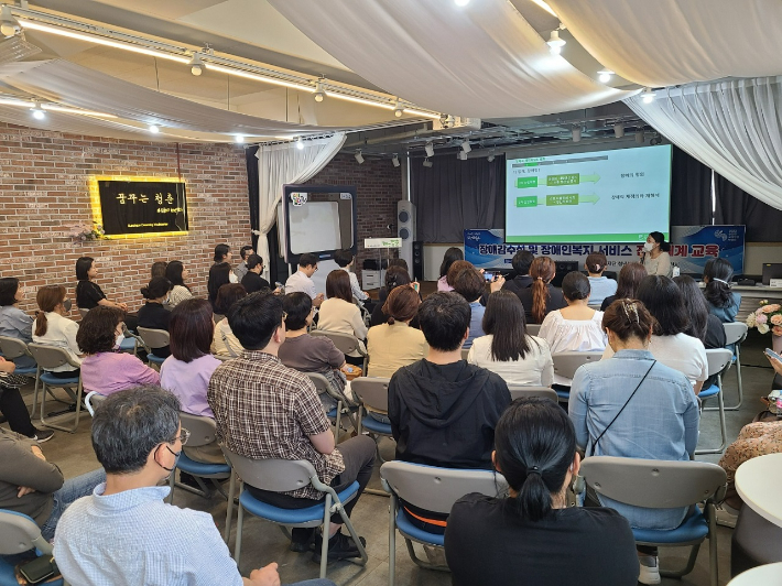 지난해 장애인 복지시설 종사자 교육. 순천시 제공