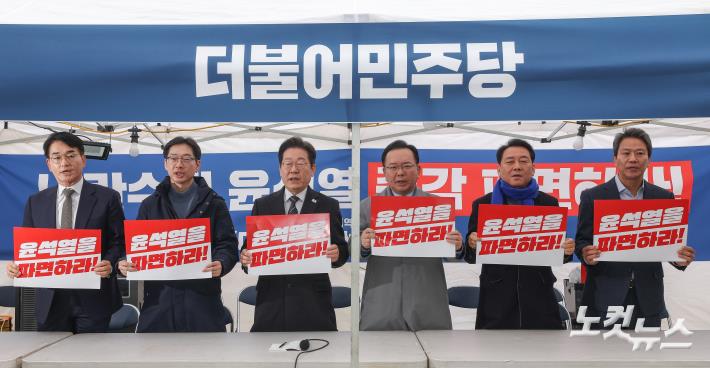 이재명 대표, 비명계와 시국간담회