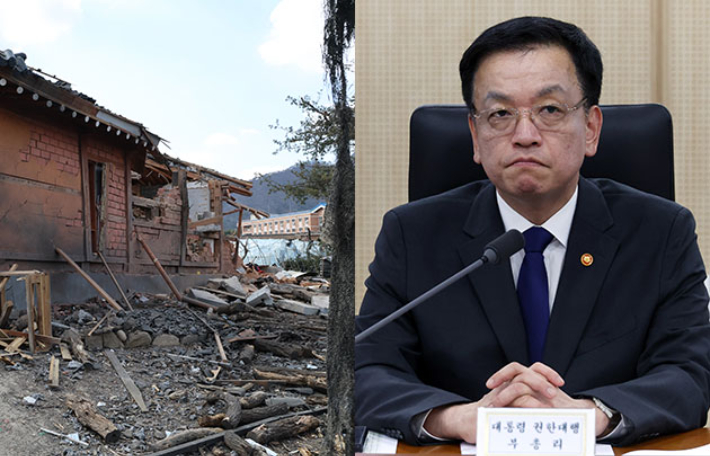 경기도 포천시 이동면 노곡리 공군 전투기 폭탄 오발 사고 현장의 모습과 최상목 대통령 권한대행 부총리 겸 기획재정부 장관이 12일 정부세종청사에서 참석자 발언을 듣고 있는 모습. 연합뉴스