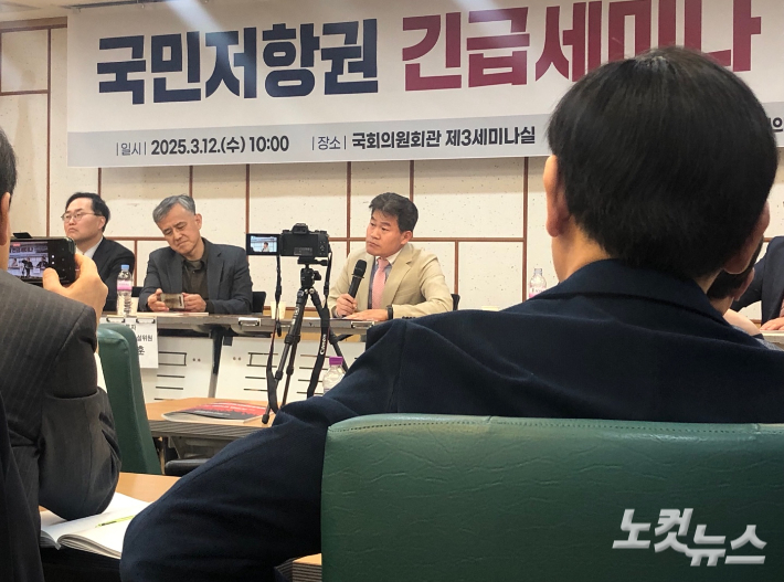 한국사 강사 전한길씨가 12일 국회의원회관에서 열린 '대통령 탄핵 정국의 '국민저항권' 개념 정리를 위한 긴급 세미나'(국민저항권과 자유민주주의)에서 기조 강연을 하고 있다. 이은지 기자