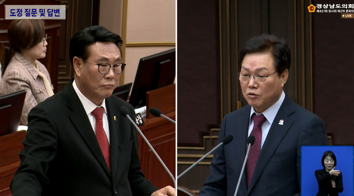 박완수 경남지사(우)와 주봉한 도의원. 경남도의회 영상 캡쳐