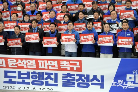 더불어민주당 박찬대 원내대표와 의원들이 12일 서울 여의도 국회 본청 앞에서 내란수괴 윤석열 파면 촉구 도보행진 출정식을 갖고 있다.