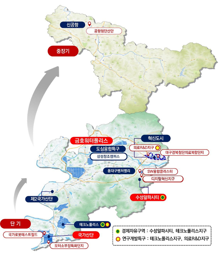 대구 기회발전 특구. 대구시 제공