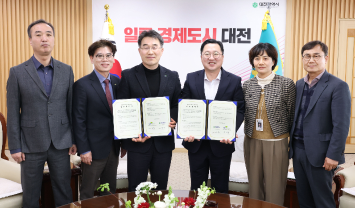 LH 대전충남지역본부 제공