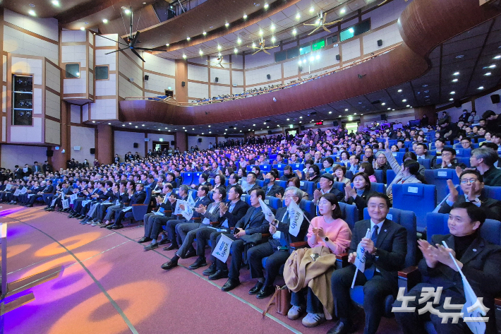 12일 오후 전북도청에서 열린 '2036 전주올림픽 유치 기원 도민 한마음 대회'. 송승민 기자