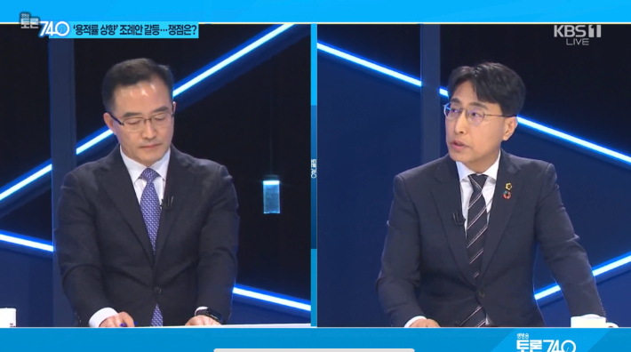 광주시와 광주시의회가 지난 11일 중심상업지역의 주거 용적률을 현행보다 상향하는 내용을 담은 '도시계획조례 일부개정 조례안'을 놓고 토론회에서 열띤 공방을 벌였다. 생방송 토론 740 유튜브 캡처