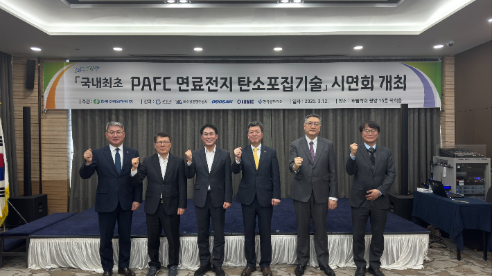 한수원이 12일 연료전지 탄소포집기술 시연회를 개최하고 있다. 한수원 제공
