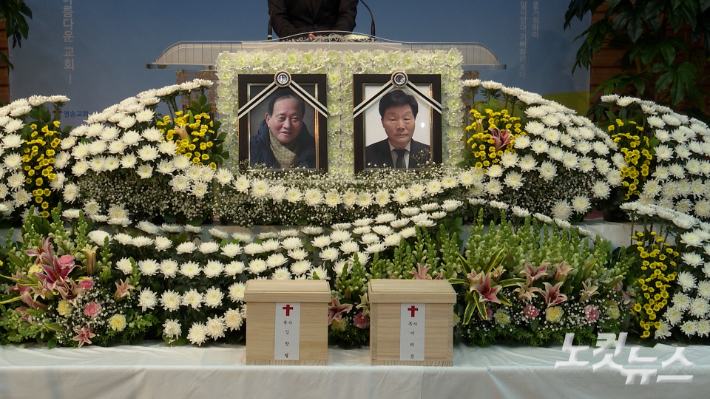 故 김창렬 목사와 이리문 목사의 영정사진. 전남CBS