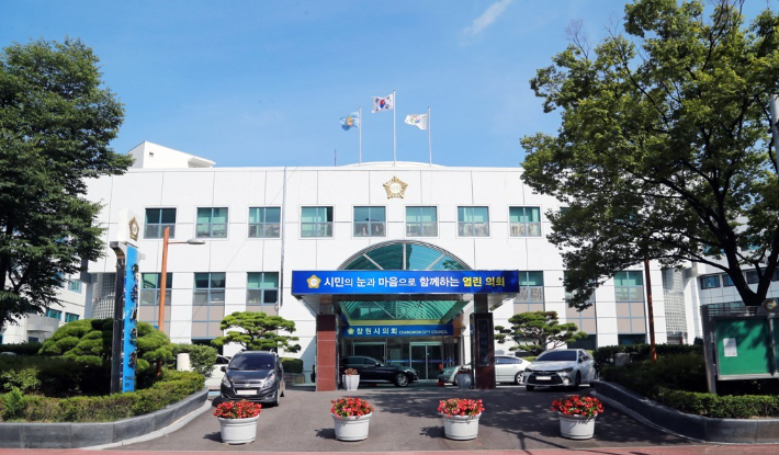 창원시의회 제공