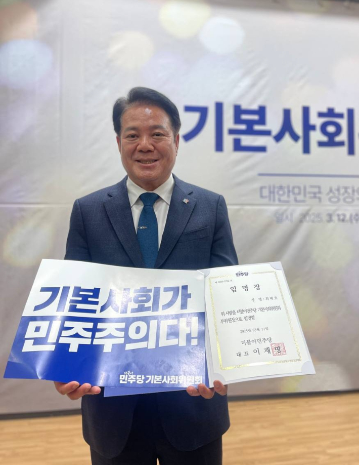 최대호 시장 페이스북 캡처