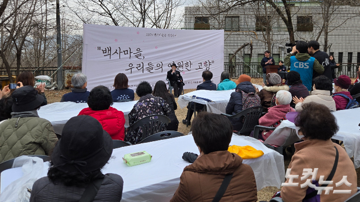 12일 서울 노원구 중계동 백사마을에서 '백사마을, 우리들의 영원한 고향'을 주제로 어르신 초청행사가 진행되고 있다. 정용현 기자