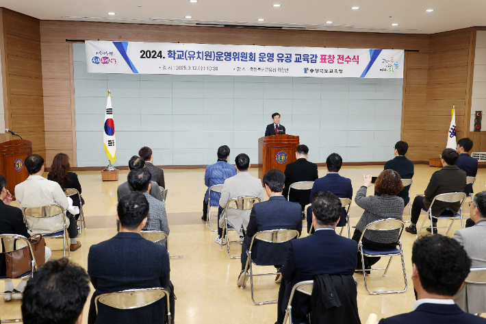 충북교육청 제공