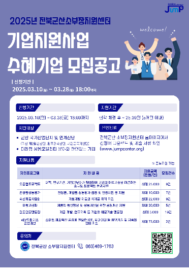 군산시 제공