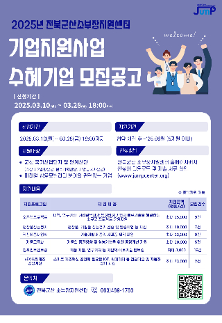군산시 제공