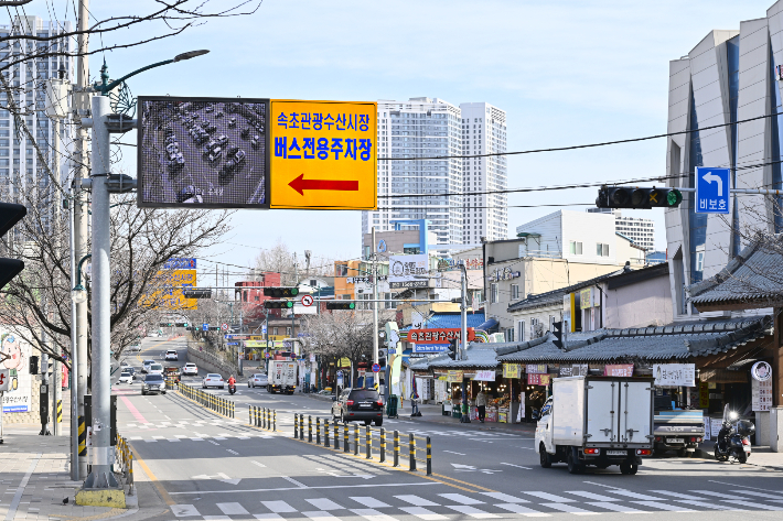 교통 스마트 솔루션 구축. 속초시 제공